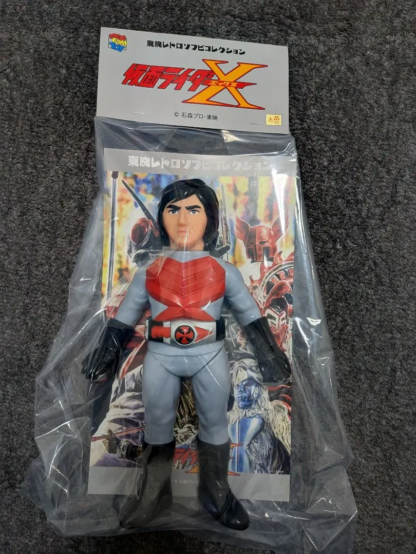 2026年最新】東映レトロ 仮面ライダーxの人気アイテム - メルカリ