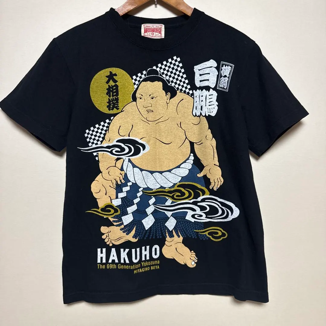 2026年最新】白鵬 tシャツの人気アイテム - メルカリ