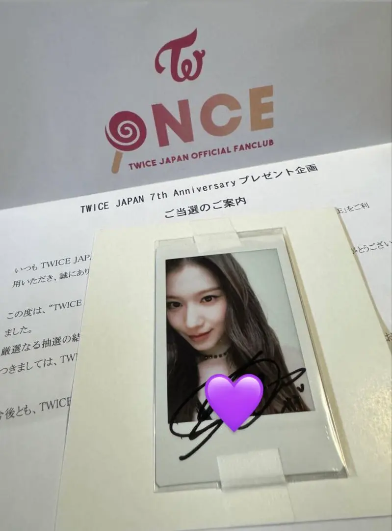 2026年最新】twice sana 直筆サインの人気アイテム - メルカリ
