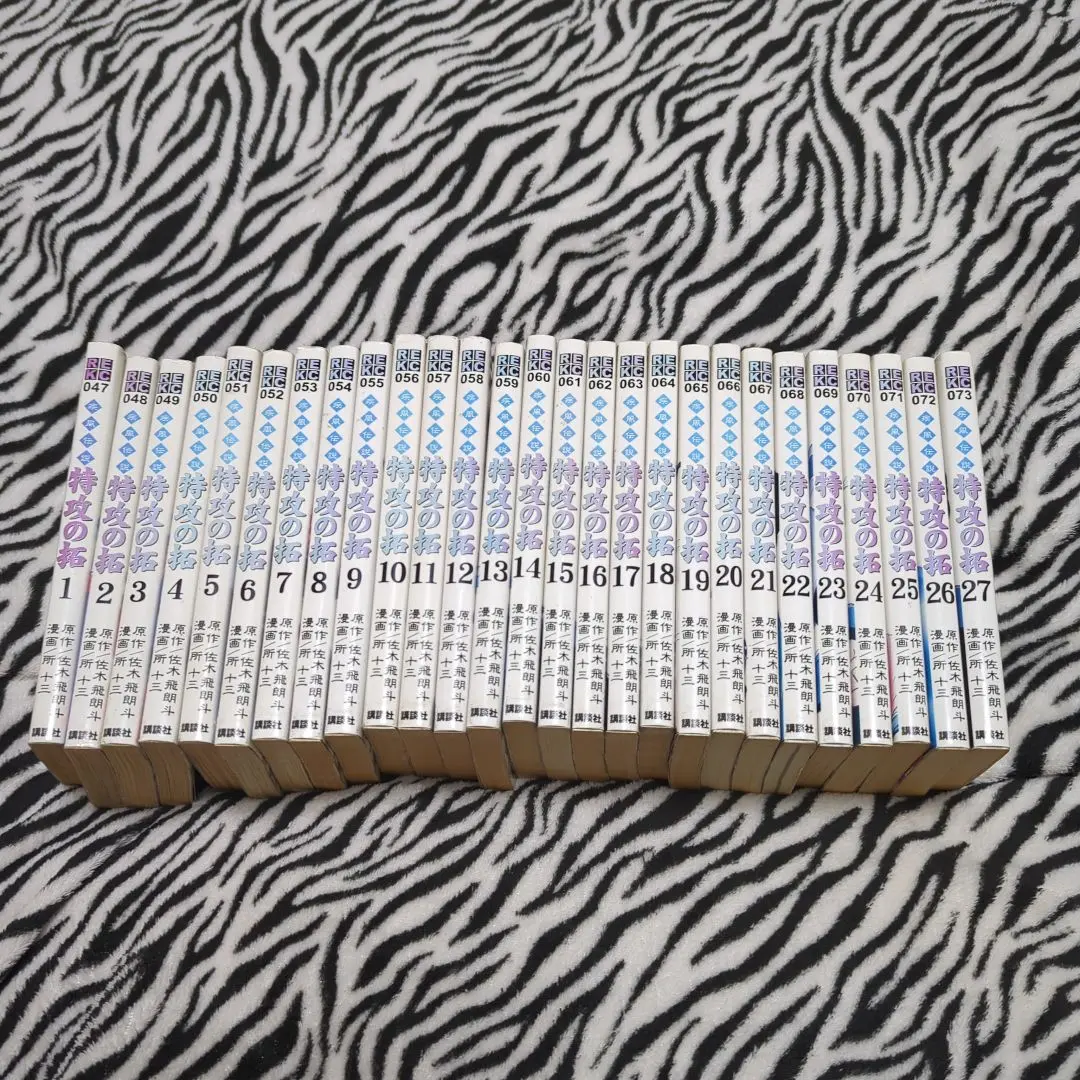 2026年最新】特攻の拓 バイクの人気アイテム - メルカリ