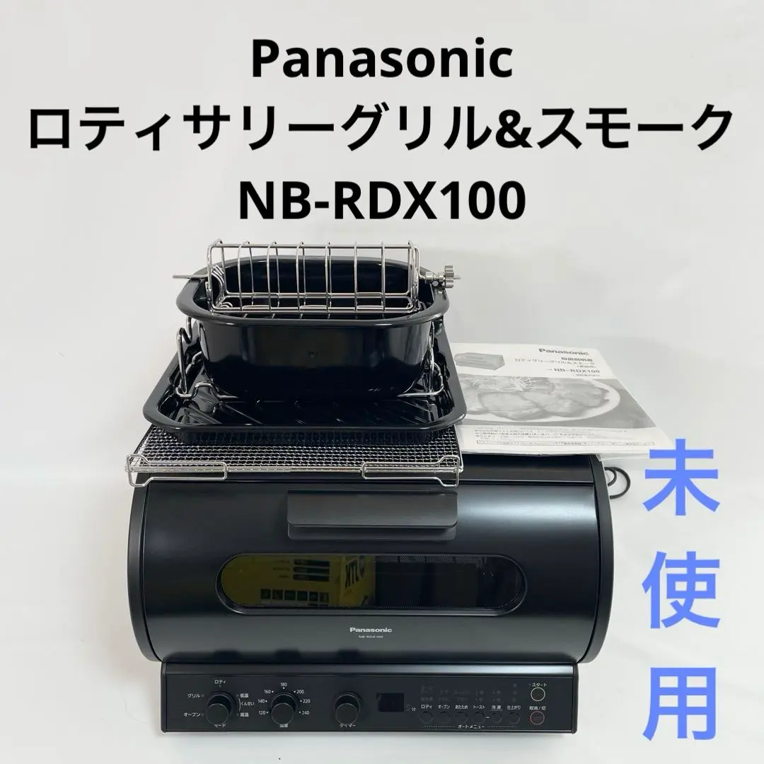 2026年最新】nb-rdx100の人気アイテム - メルカリ