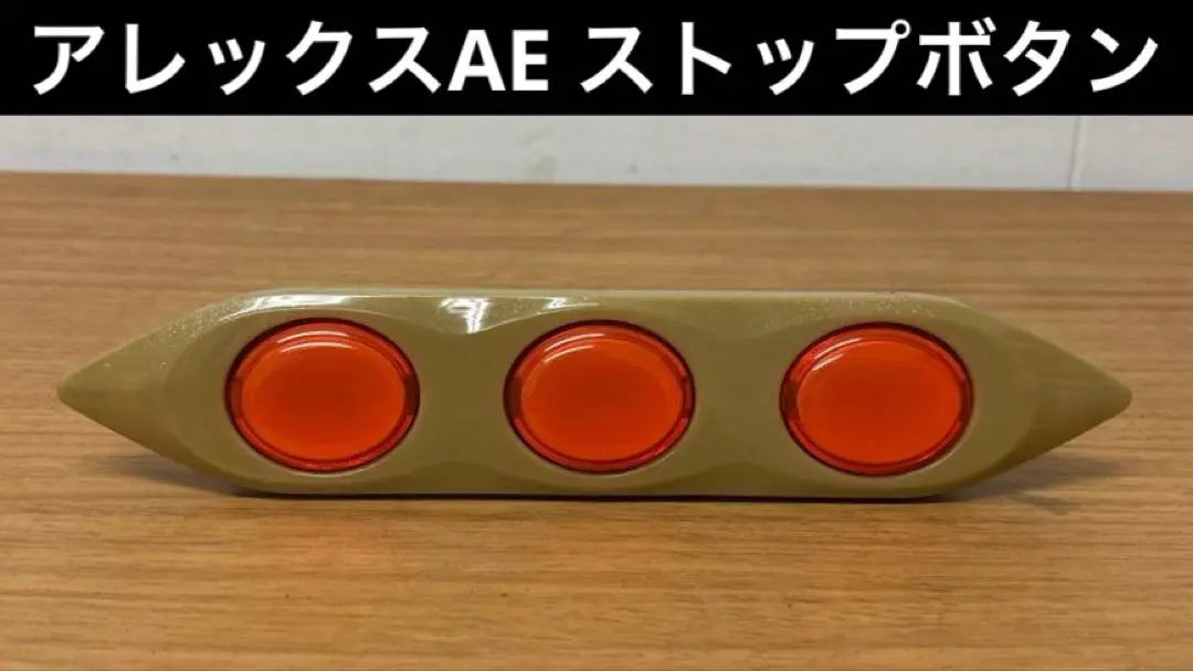 2026年最新】アレックス 実機の人気アイテム - メルカリ