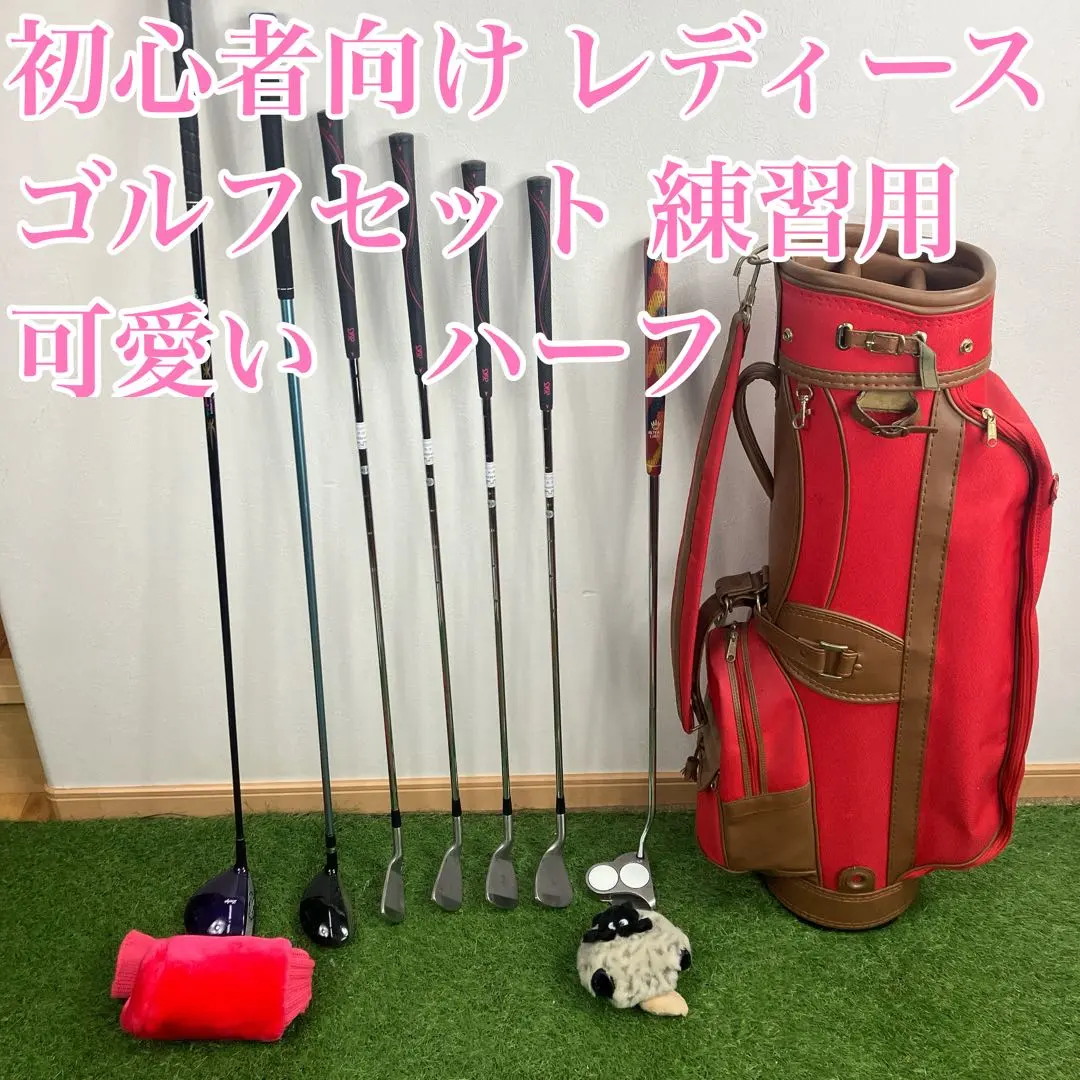 2026年最新】カレドニア ゴルフ レディースの人気アイテム - メルカリ