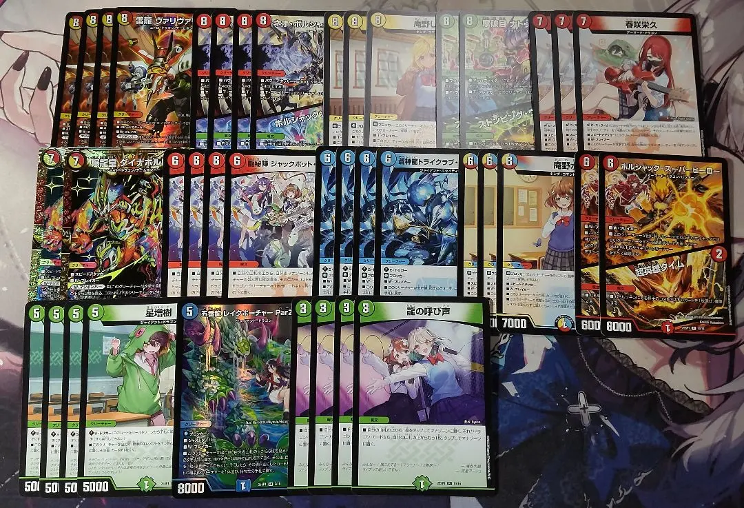 2026年最新】庵野水晶 デュエマの人気アイテム - メルカリ