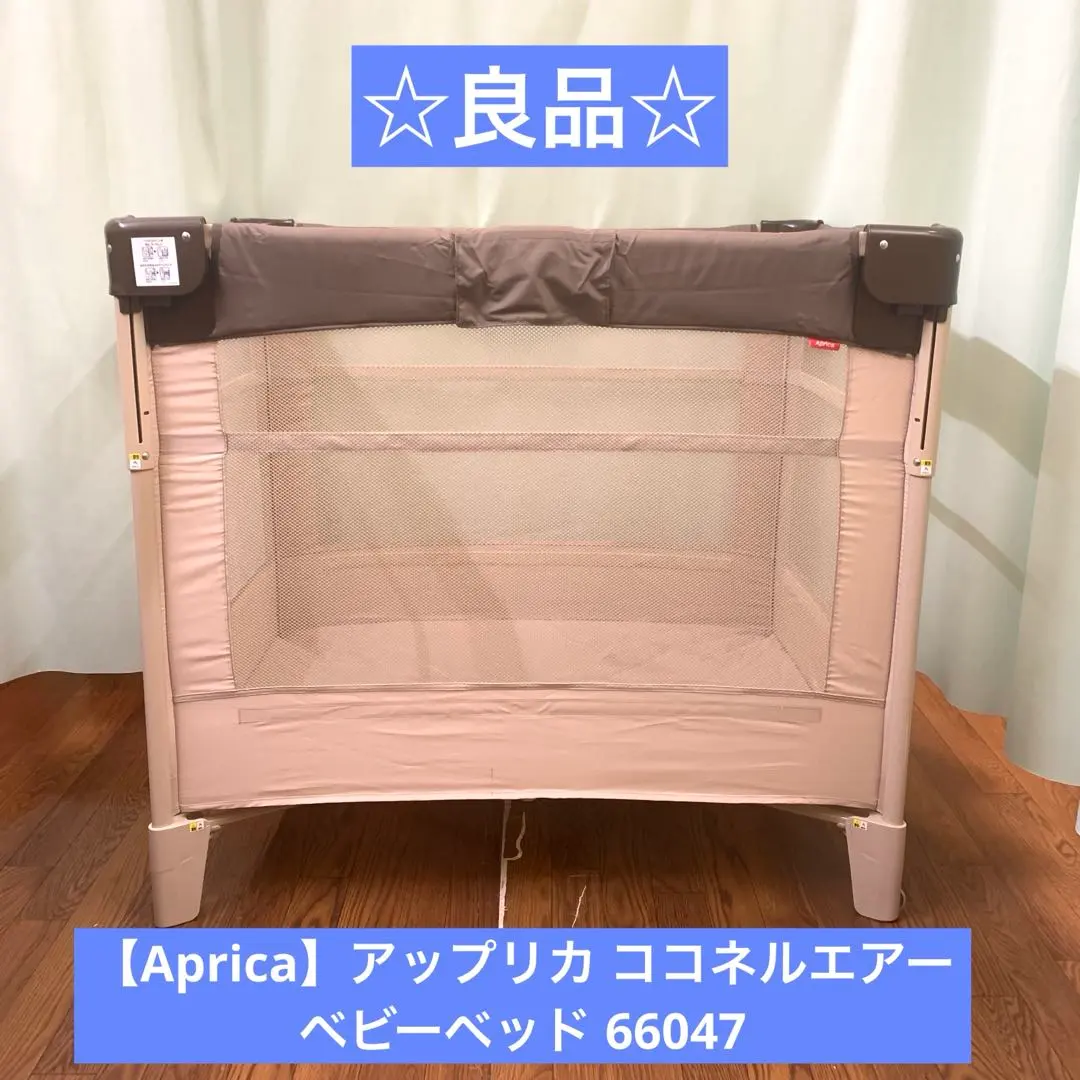 2026年最新】ココネルエアー 66047の人気アイテム - メルカリ