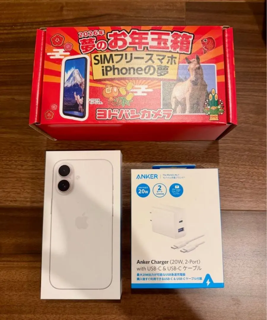 2026年最新】ヨドバシ福袋 iphoneの人気アイテム - メルカリ