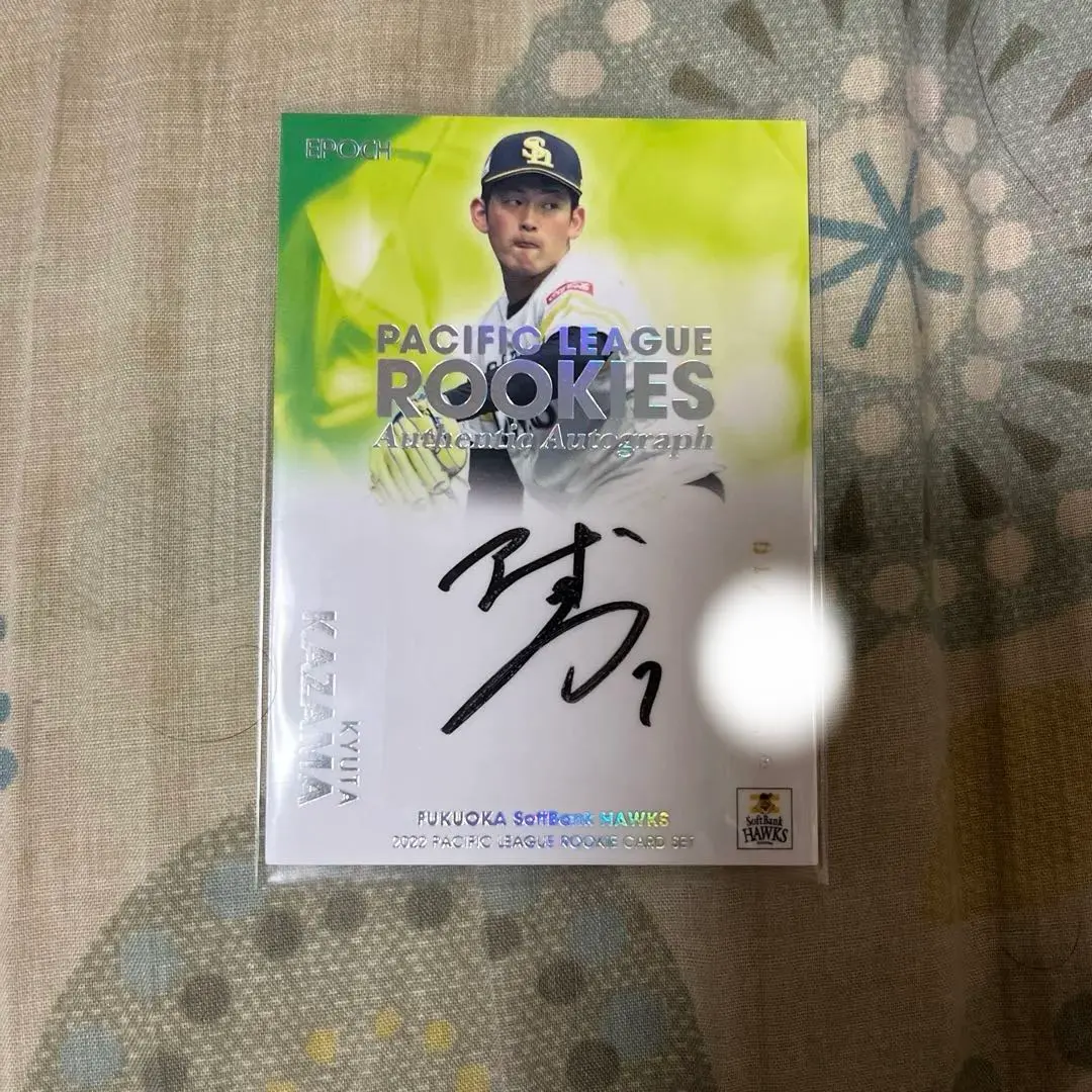 2026年最新】直筆 上沢の人気アイテム - メルカリ