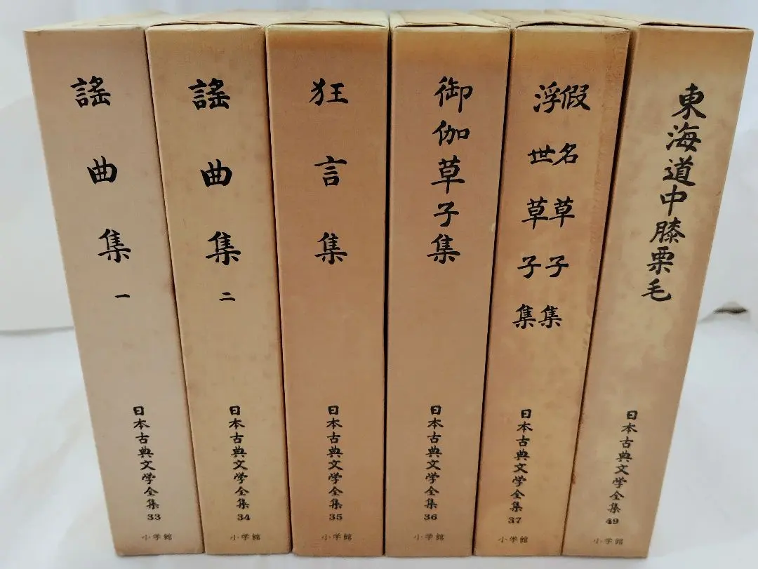 2026年最新】筑摩書房 日本文学全集 セットの人気アイテム - メルカリ