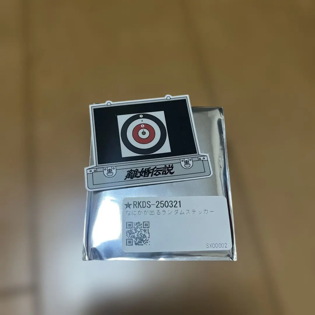 2026年最新】離婚伝説 ステッカーの人気アイテム - メルカリ