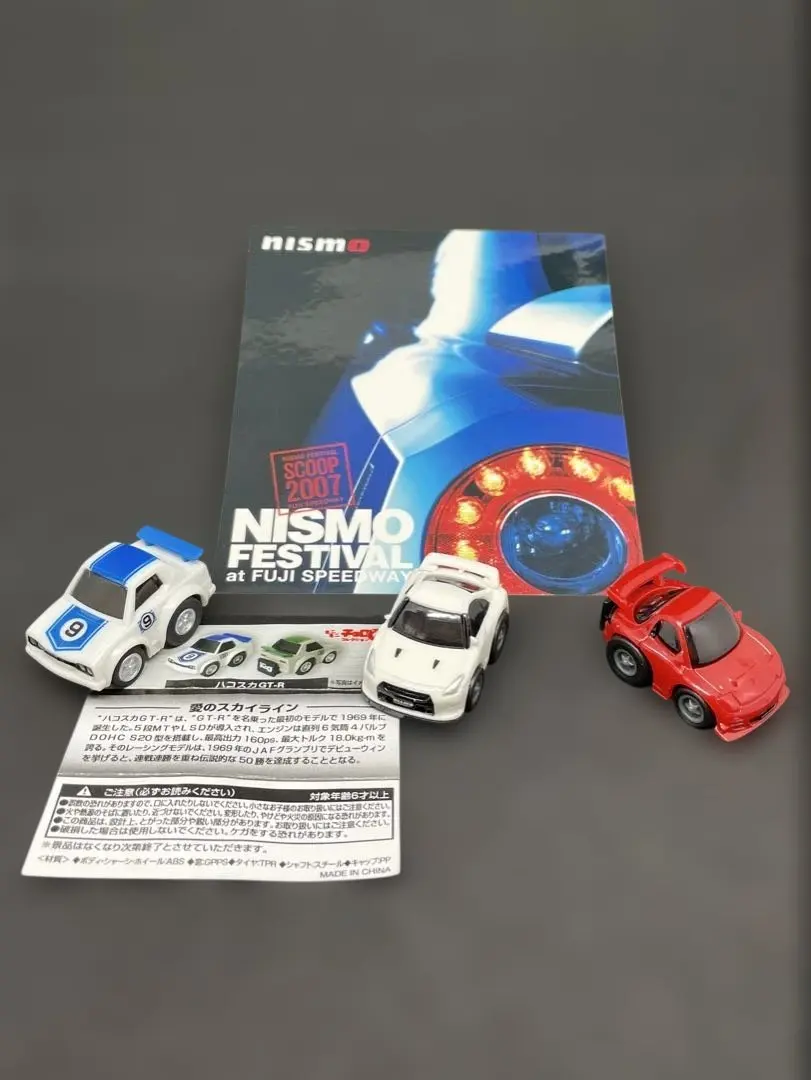 2026年最新】トミカ ニスモフェスティバルの人気アイテム - メルカリ
