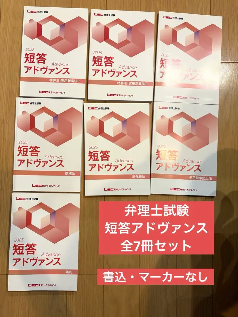 2026年最新】短答アドヴァンスの人気アイテム - メルカリ