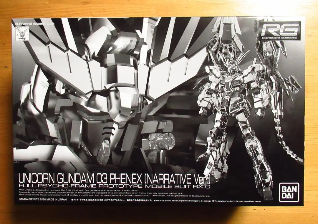 2026年最新】1/144 RG RX-0 ユニコーンガンダム3号機 フェネクス
