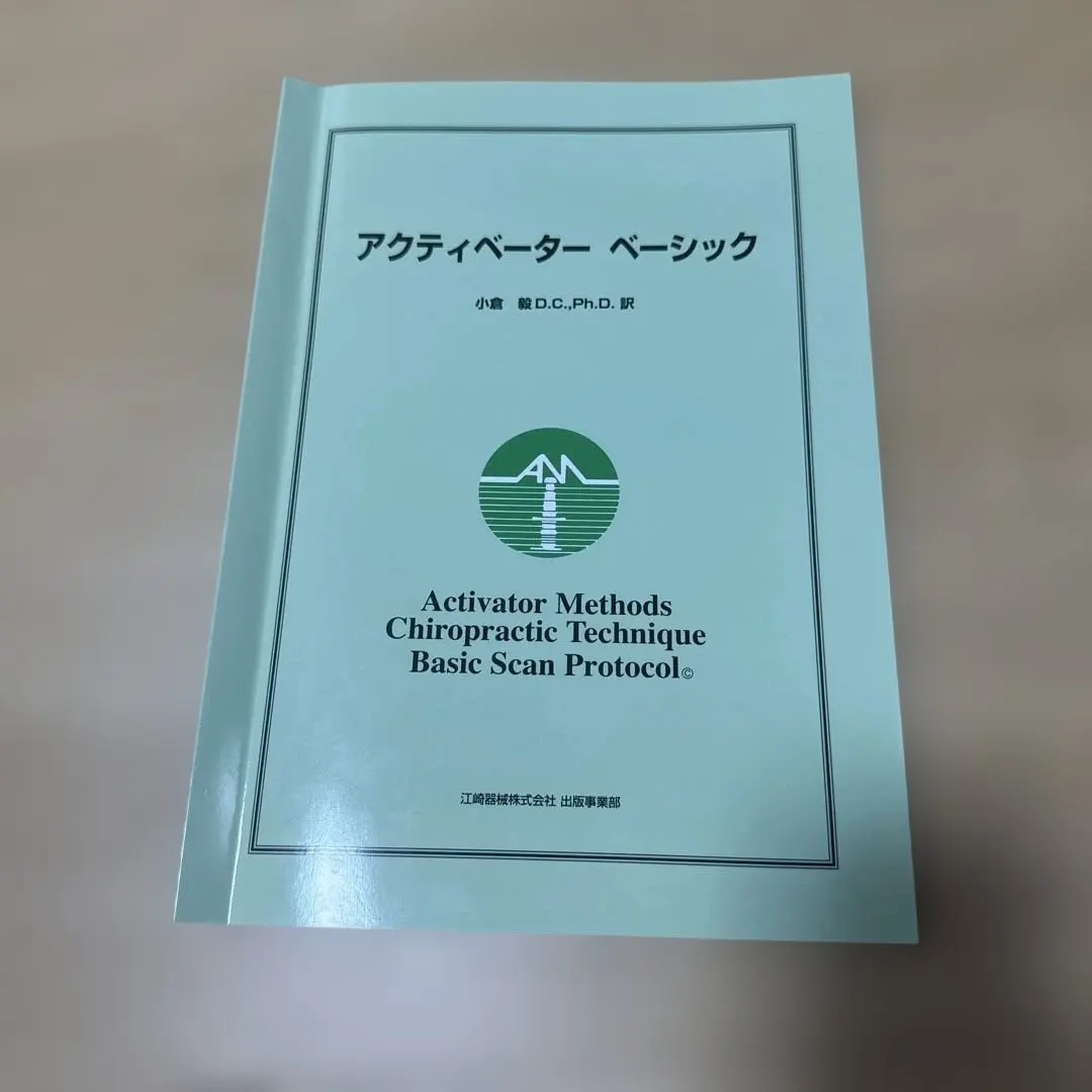 2026年最新】アクティベーター カイロの人気アイテム - メルカリ