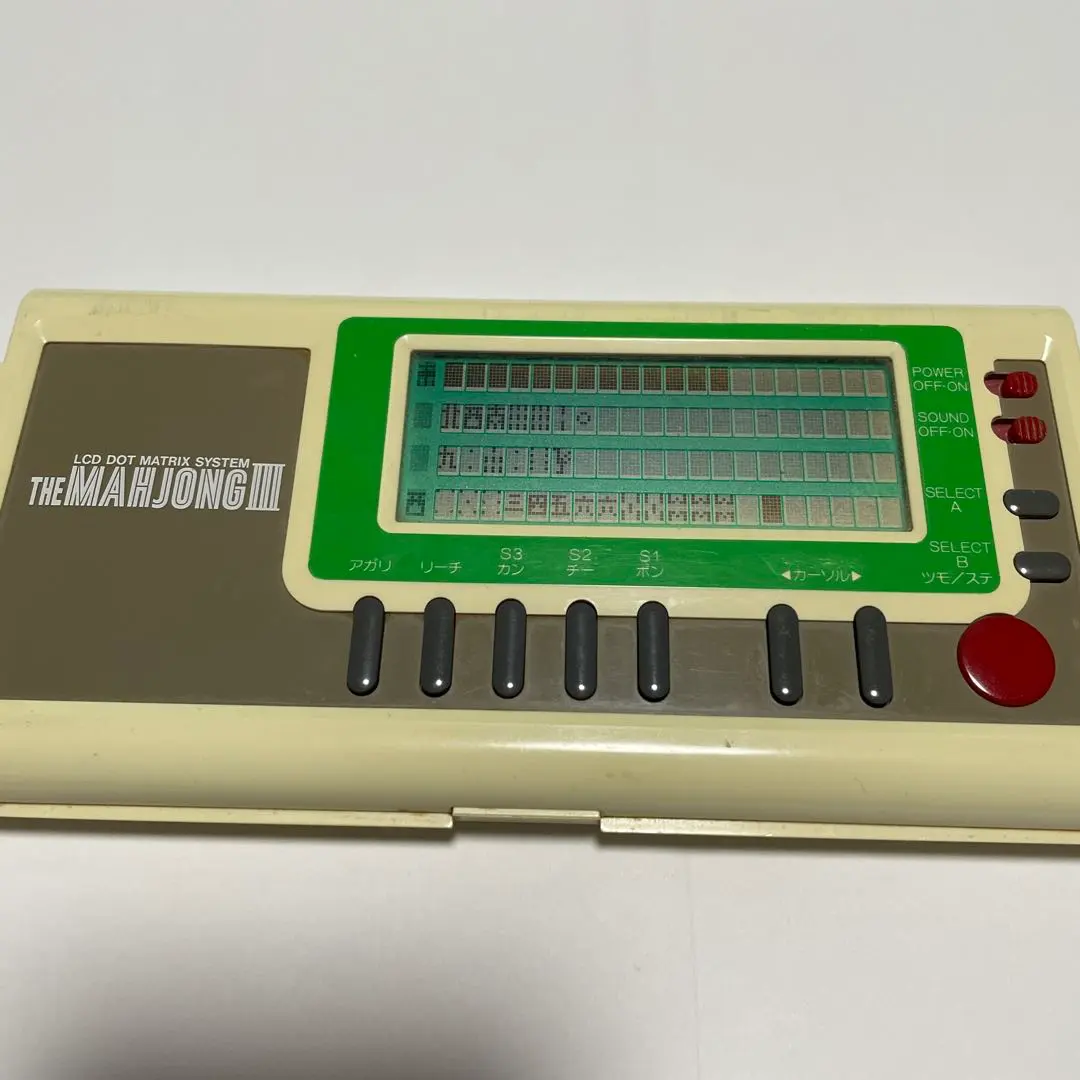 2026年最新】バンダイ THE MAHJONG?の人気アイテム - メルカリ