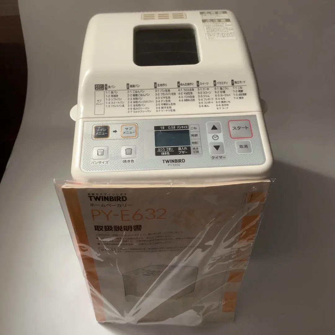 2026年最新】PY-E632の人気アイテム - メルカリ