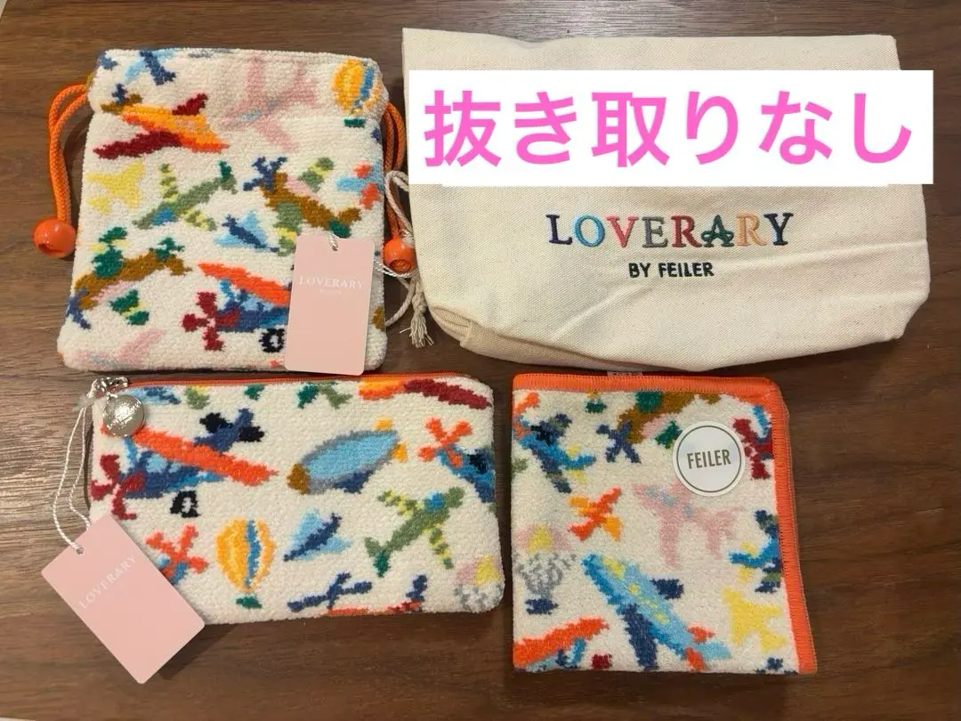 2026年最新】ブンブンヒコーキの人気アイテム - メルカリ