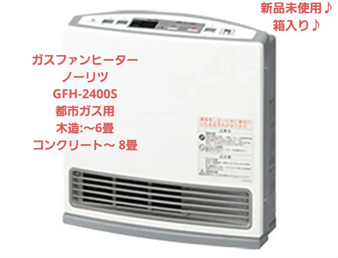 2026年最新】gfh-2400sの人気アイテム - メルカリ