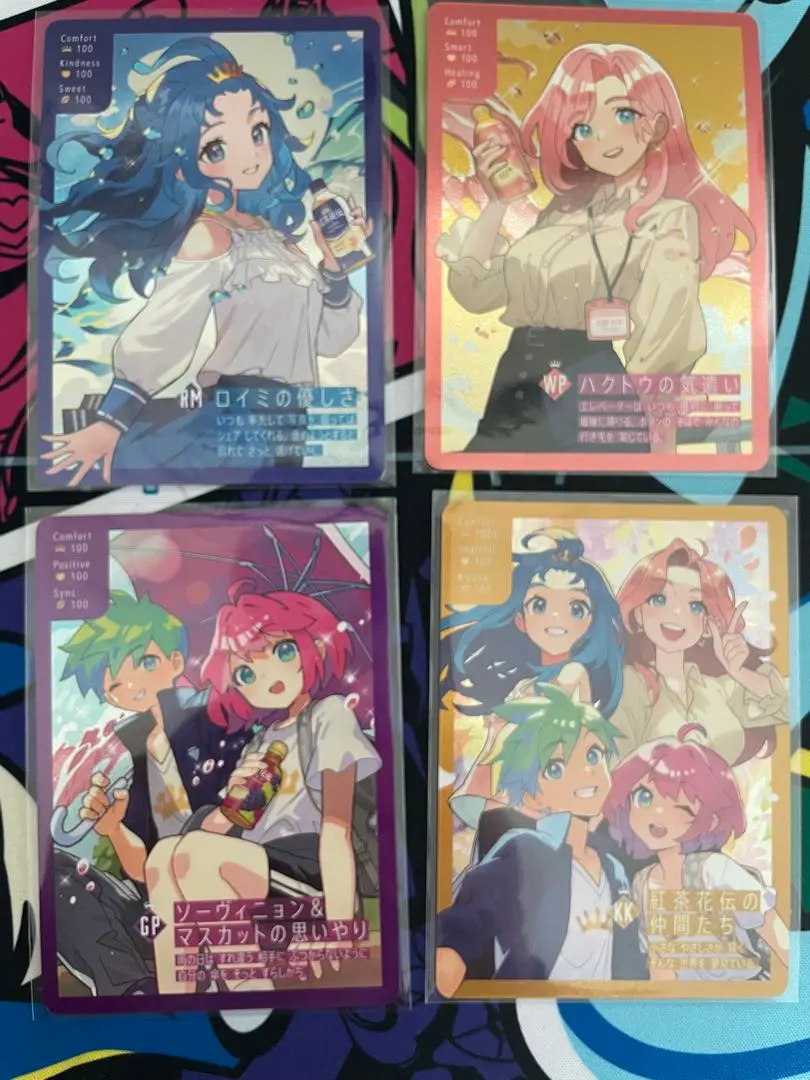 2026年最新】さいとうなおき 紅茶の人気アイテム - メルカリ