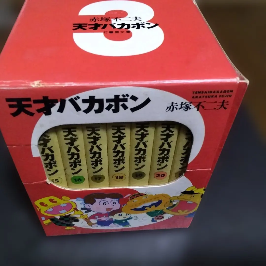 2026年最新】天才バカボン 全巻の人気アイテム - メルカリ