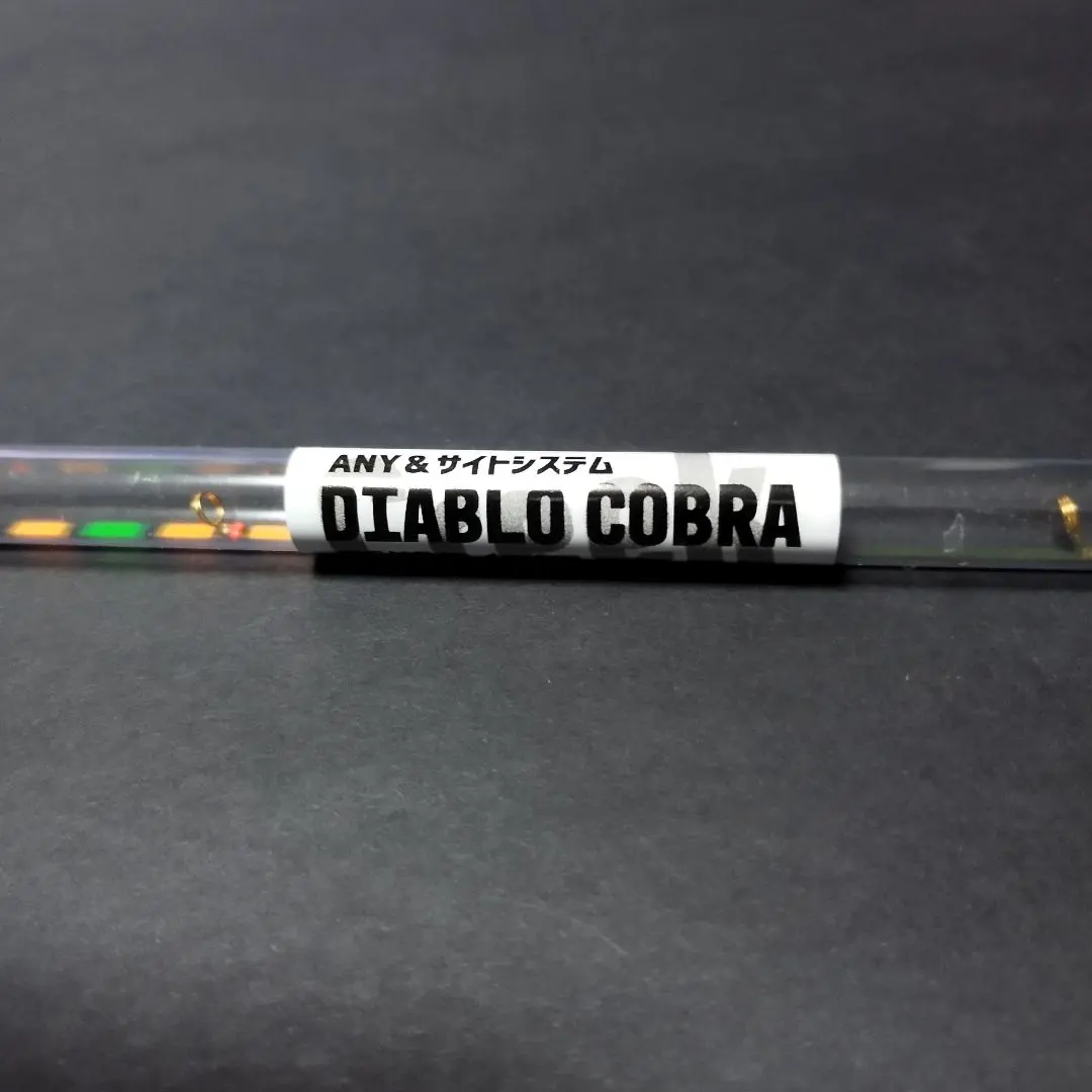 2026年最新】ディアブロコブラの人気アイテム - メルカリ