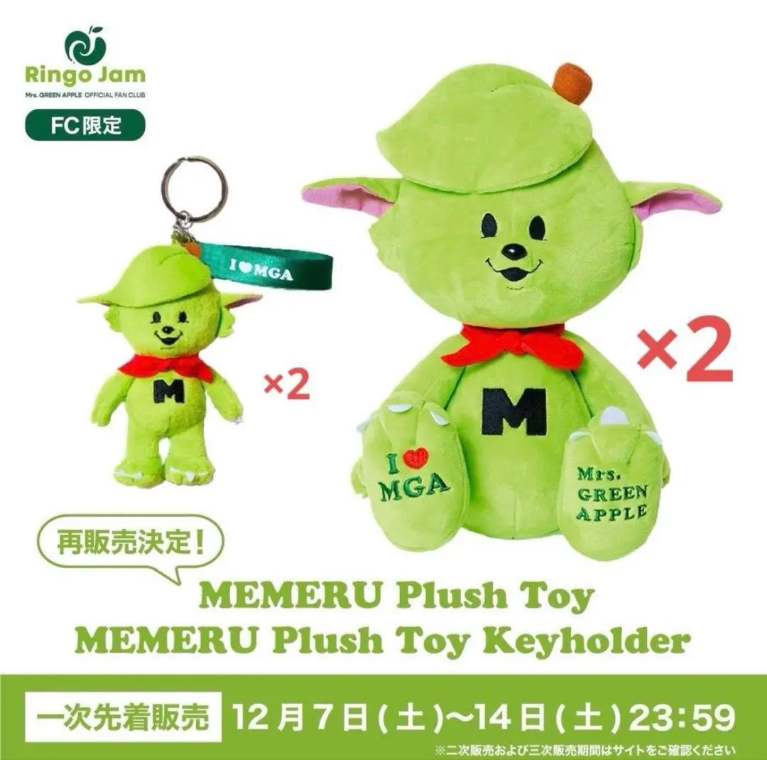 2026年最新】ringo jam 8thの人気アイテム - メルカリ