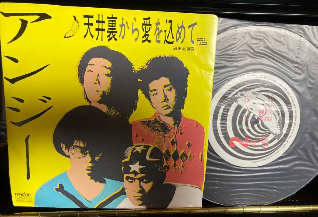 2026年最新】天井裏から愛を込めての人気アイテム - メルカリ