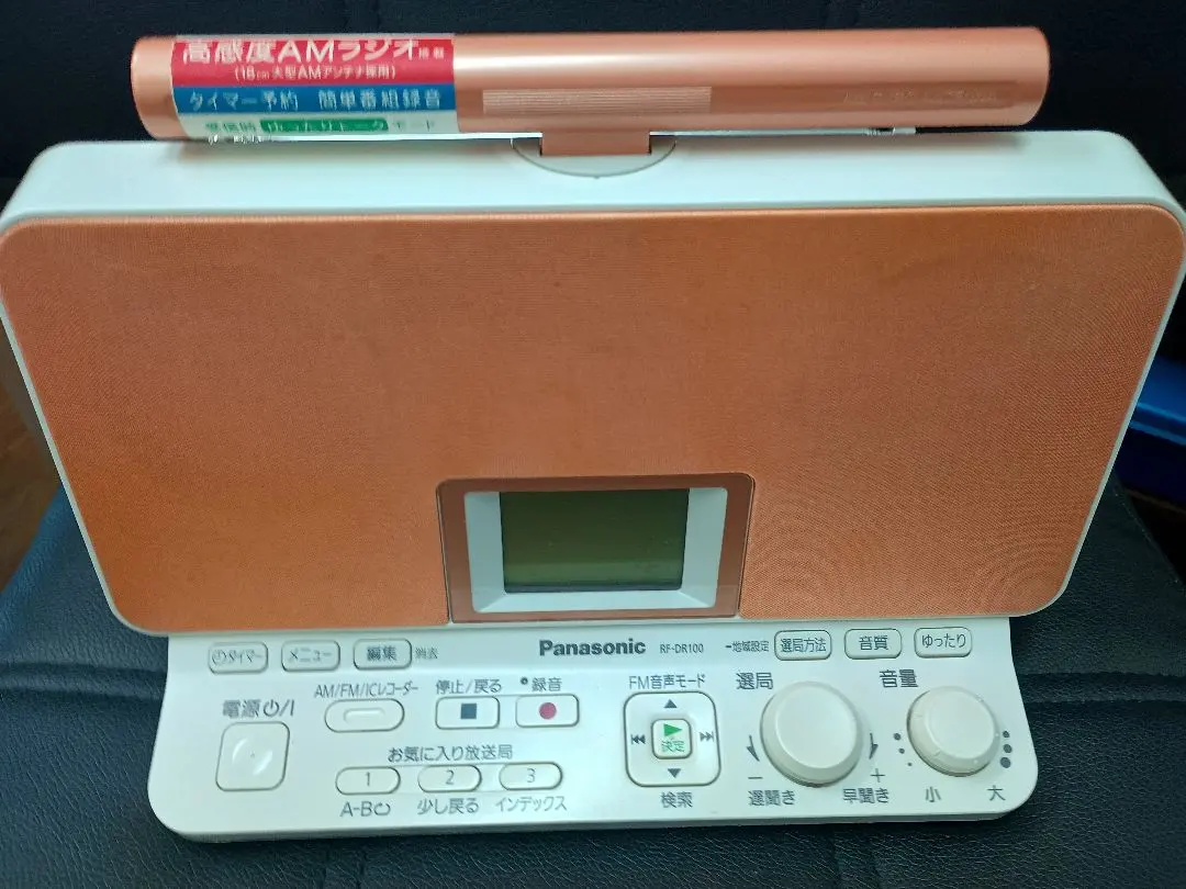 2026年最新】RF-DR100の人気アイテム - メルカリ