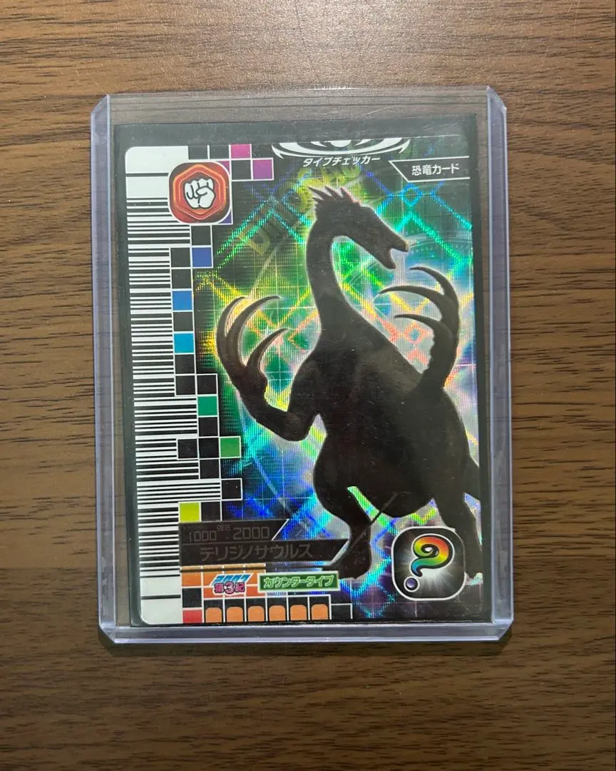 2026年最新】恐竜キング テリジノサウルスの人気アイテム - メルカリ