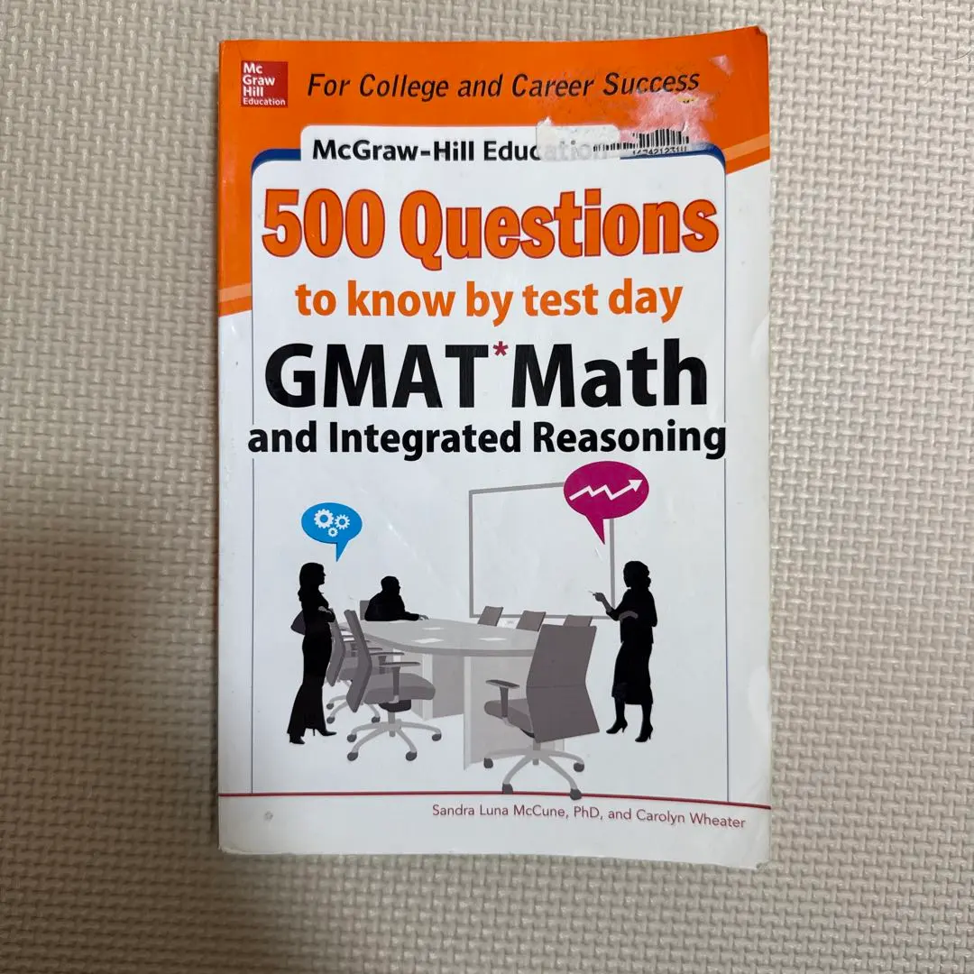 2026年最新】gmat数学の人気アイテム - メルカリ