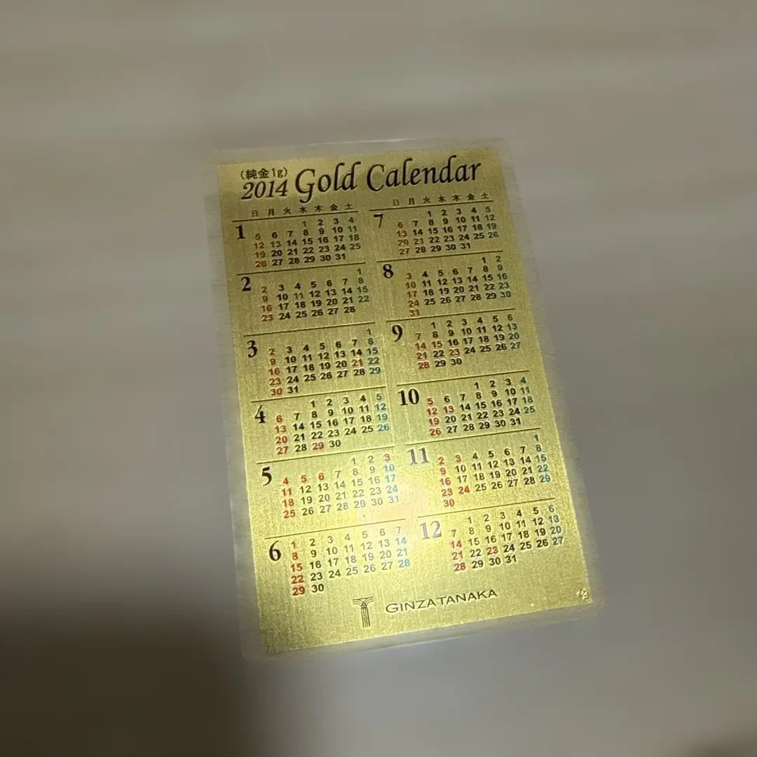 2026年最新】純金 カレンダー 1gの人気アイテム - メルカリ