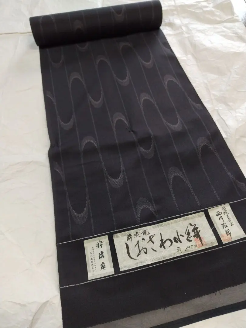 2026年最新】粋渋庵の人気アイテム - メルカリ