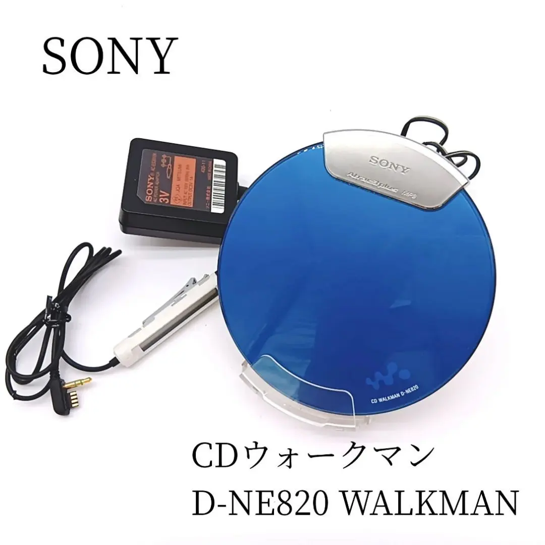 2026年最新】D-NE820の人気アイテム - メルカリ