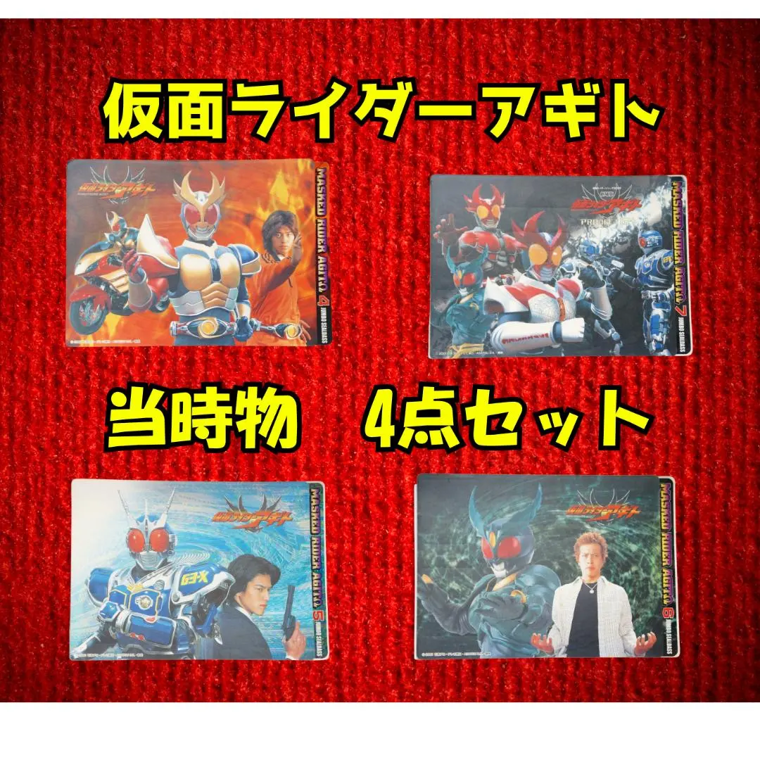 2026年最新】津上翔一の人気アイテム - メルカリ