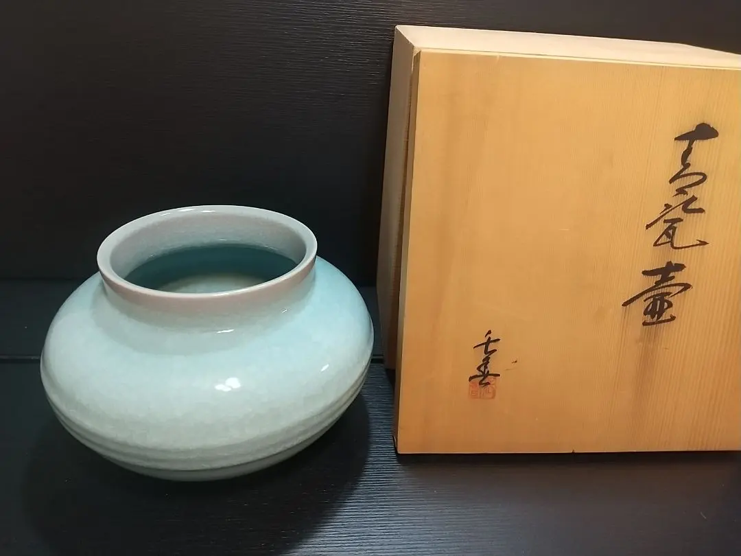 2026年最新】鍋島 長春青磁の人気アイテム - メルカリ