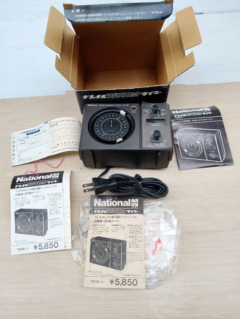 2026年最新】オーディオタイマー Nationalの人気アイテム