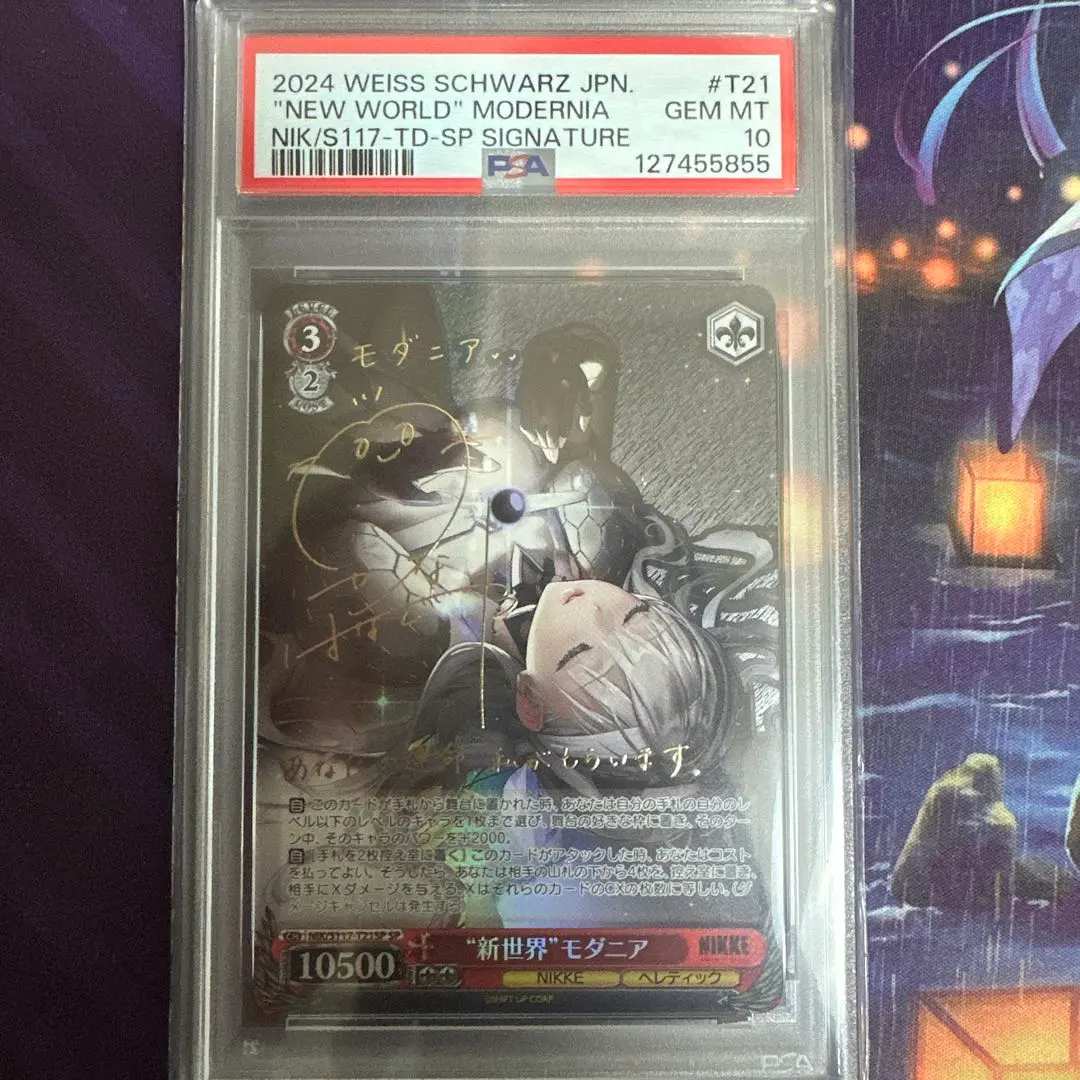 2026年最新】モダニア サインの人気アイテム - メルカリ