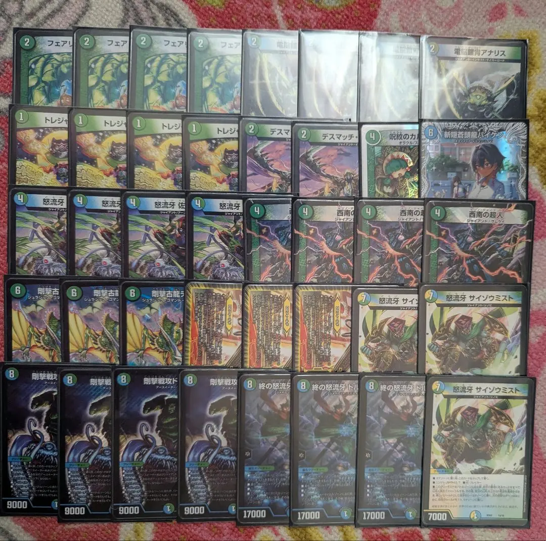 2026年最新】シノビドルゲーザの人気アイテム - メルカリ