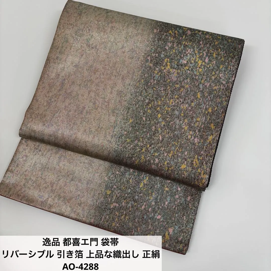 2026年最新】都喜エ門の人気アイテム - メルカリ