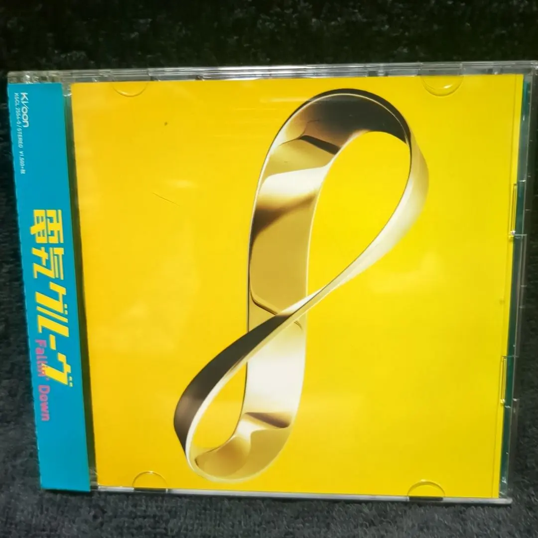 2026年最新】怪奇恋愛作戦の人気アイテム - メルカリ