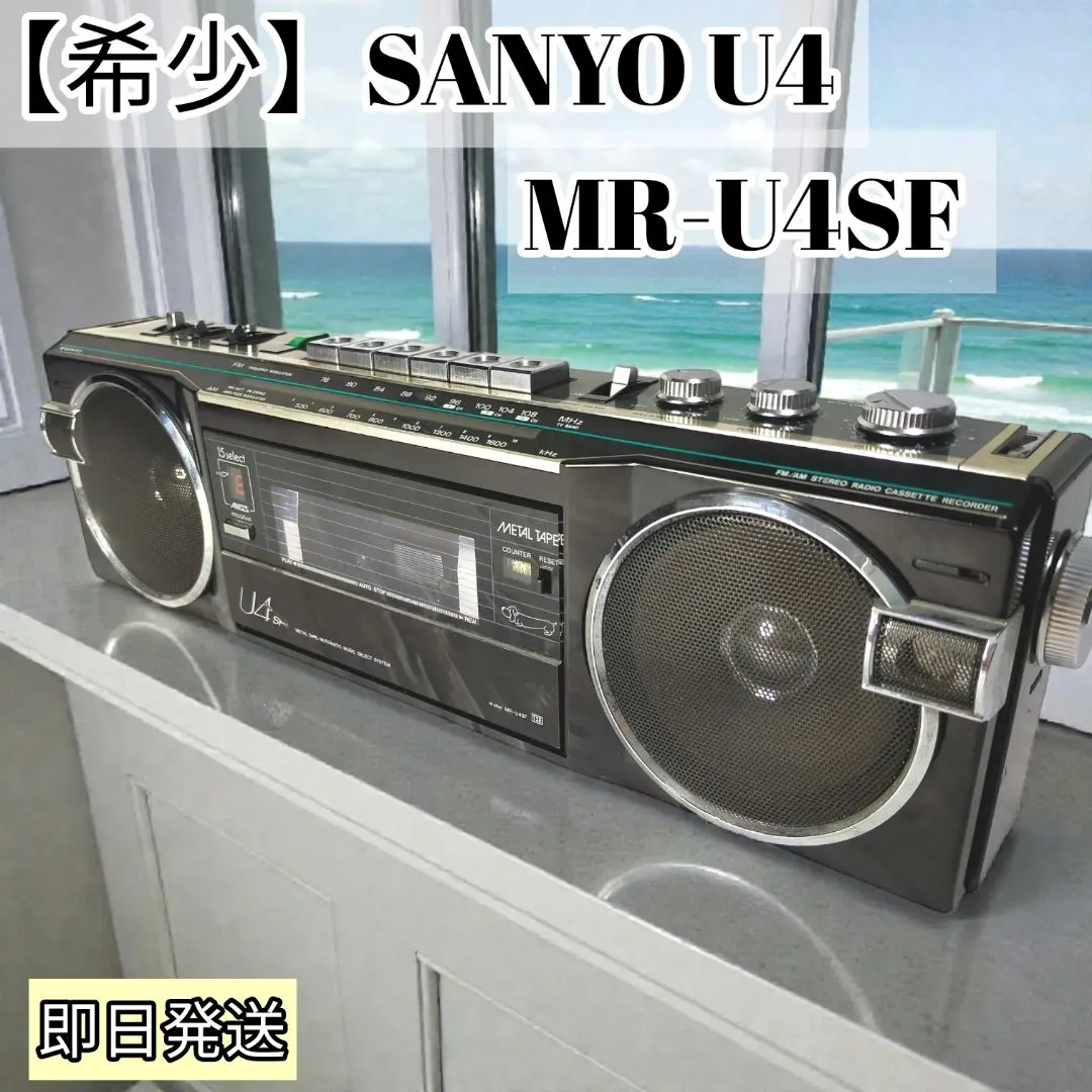 2026年最新】mr-u4sfの人気アイテム - メルカリ