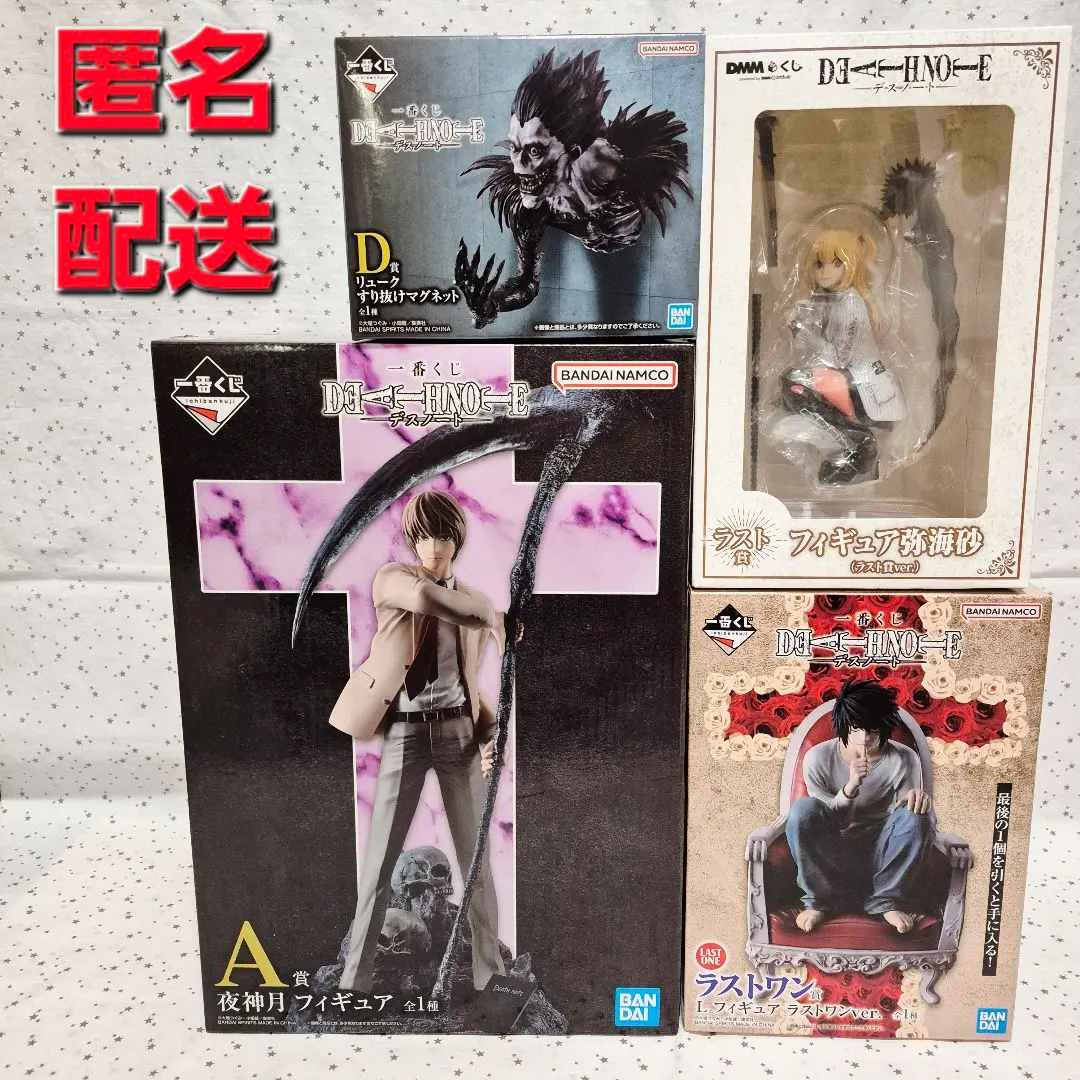 2026年最新】ミサミサ ラストワンの人気アイテム - メルカリ