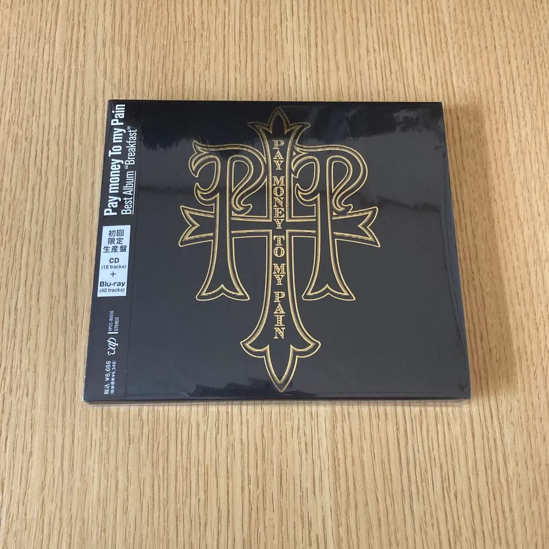 2026年最新】pay money to my pain 初回の人気アイテム - メルカリ