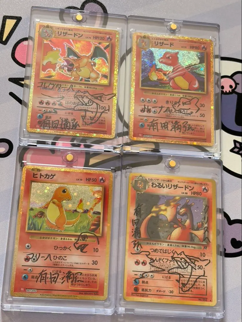 2026年最新】有田満弘 サインの人気アイテム - メルカリ