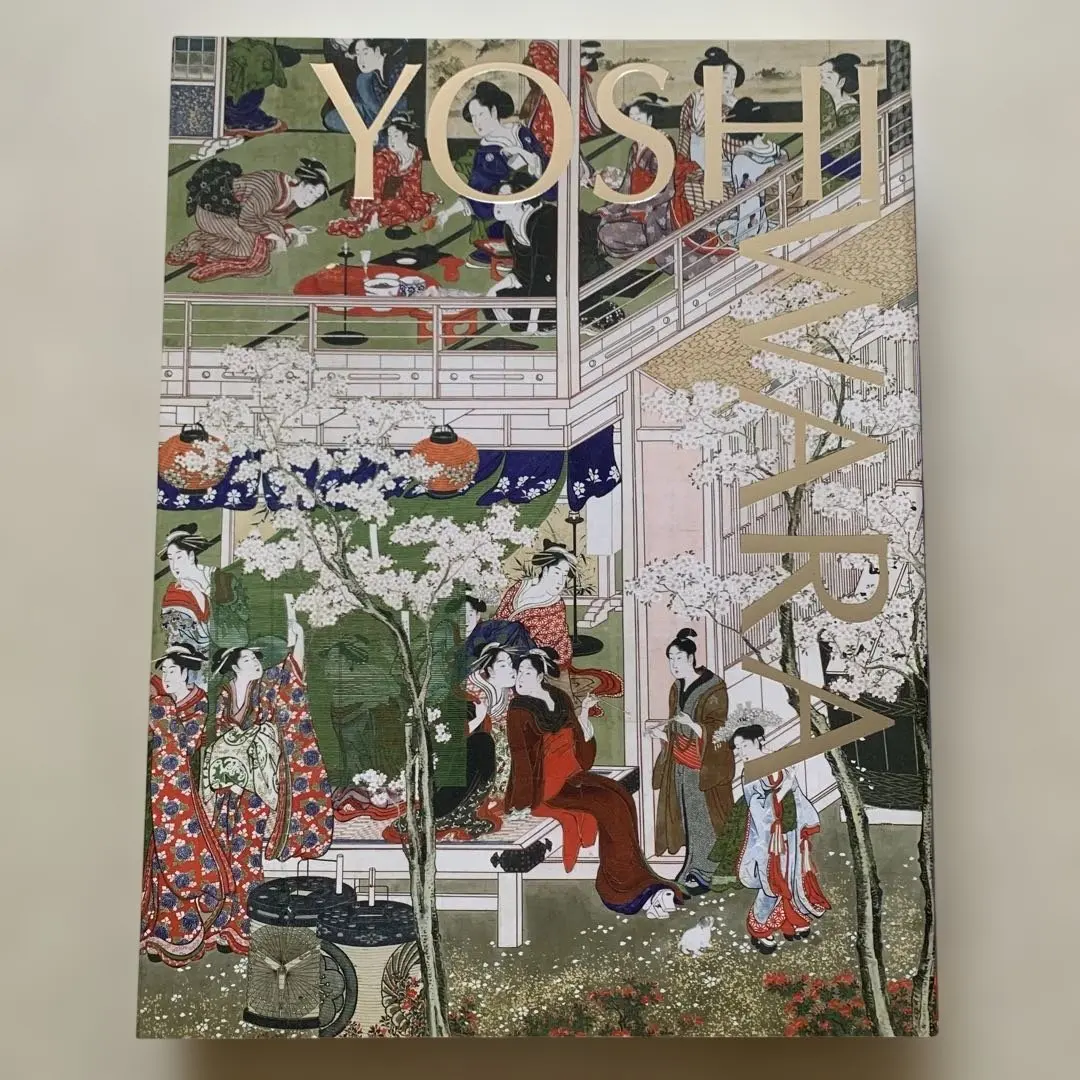 2026年最新】大吉原展 図録の人気アイテム - メルカリ