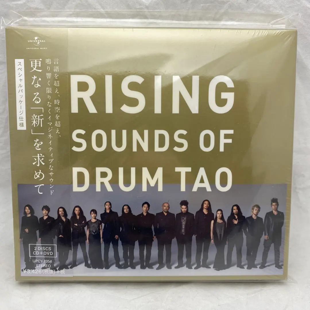 2026年最新】drum tao dvdの人気アイテム - メルカリ