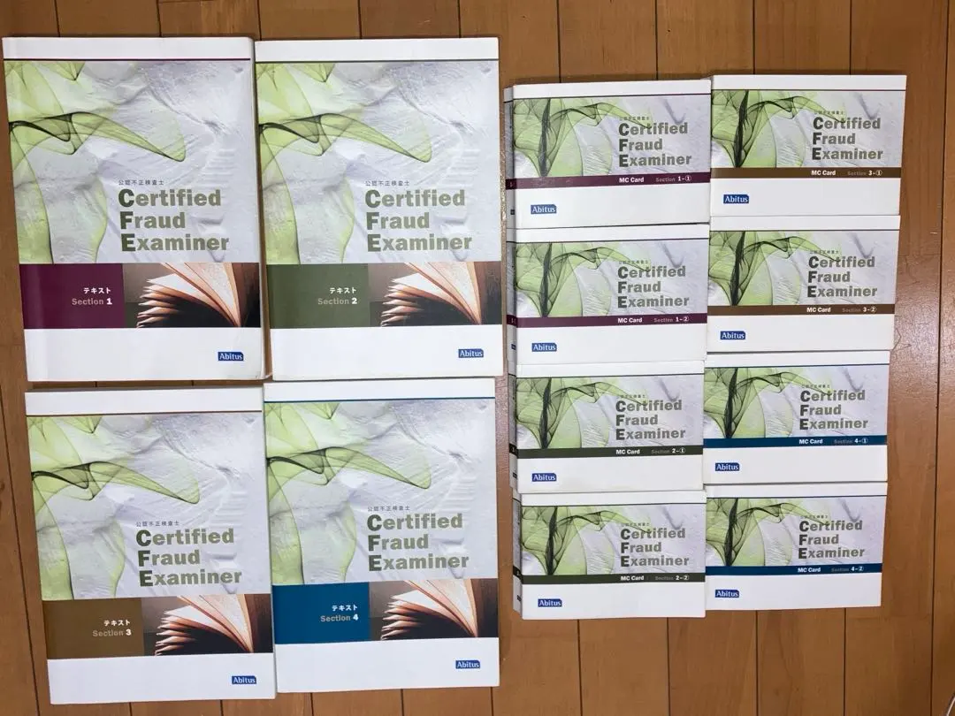 2026年最新】公認不正検査士の人気アイテム - メルカリ