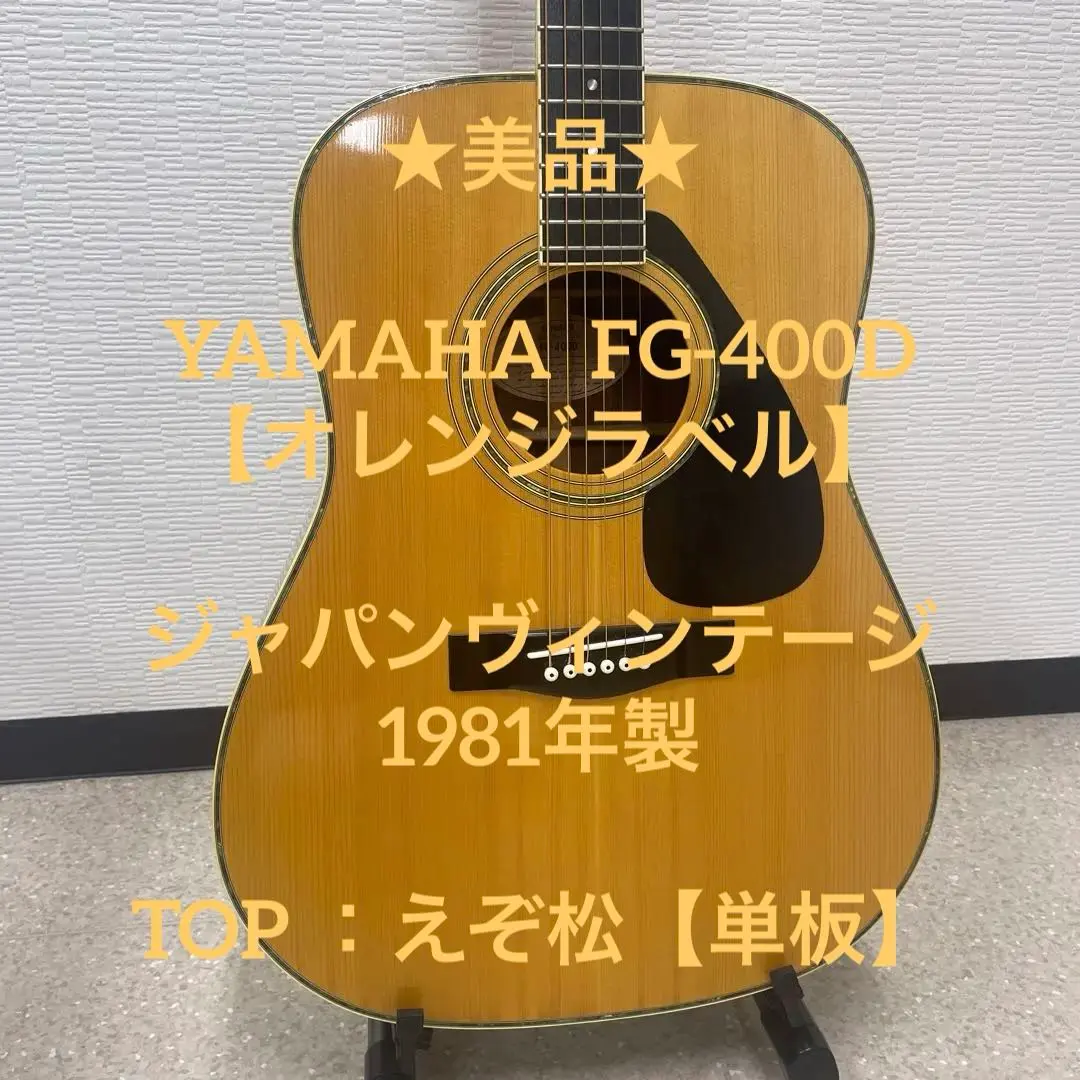 2026年最新】yamaha fg-400の人気アイテム - メルカリ