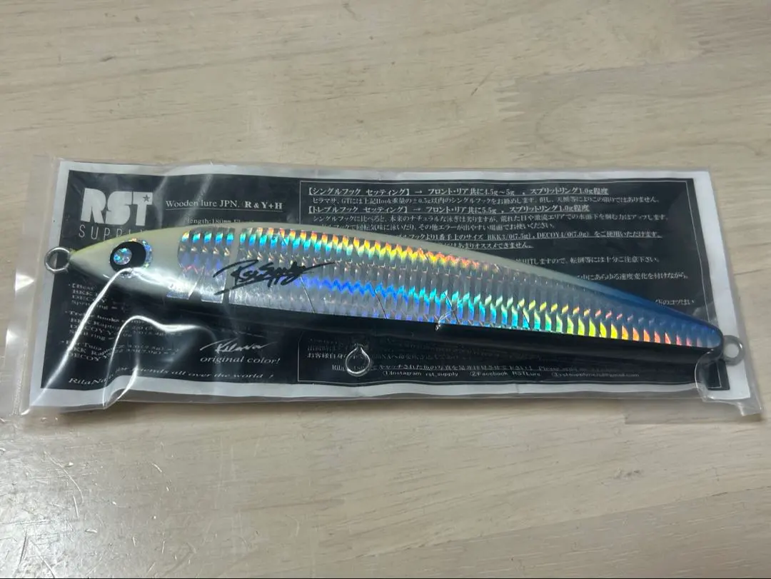 2026年最新】rst リラーナの人気アイテム - メルカリ