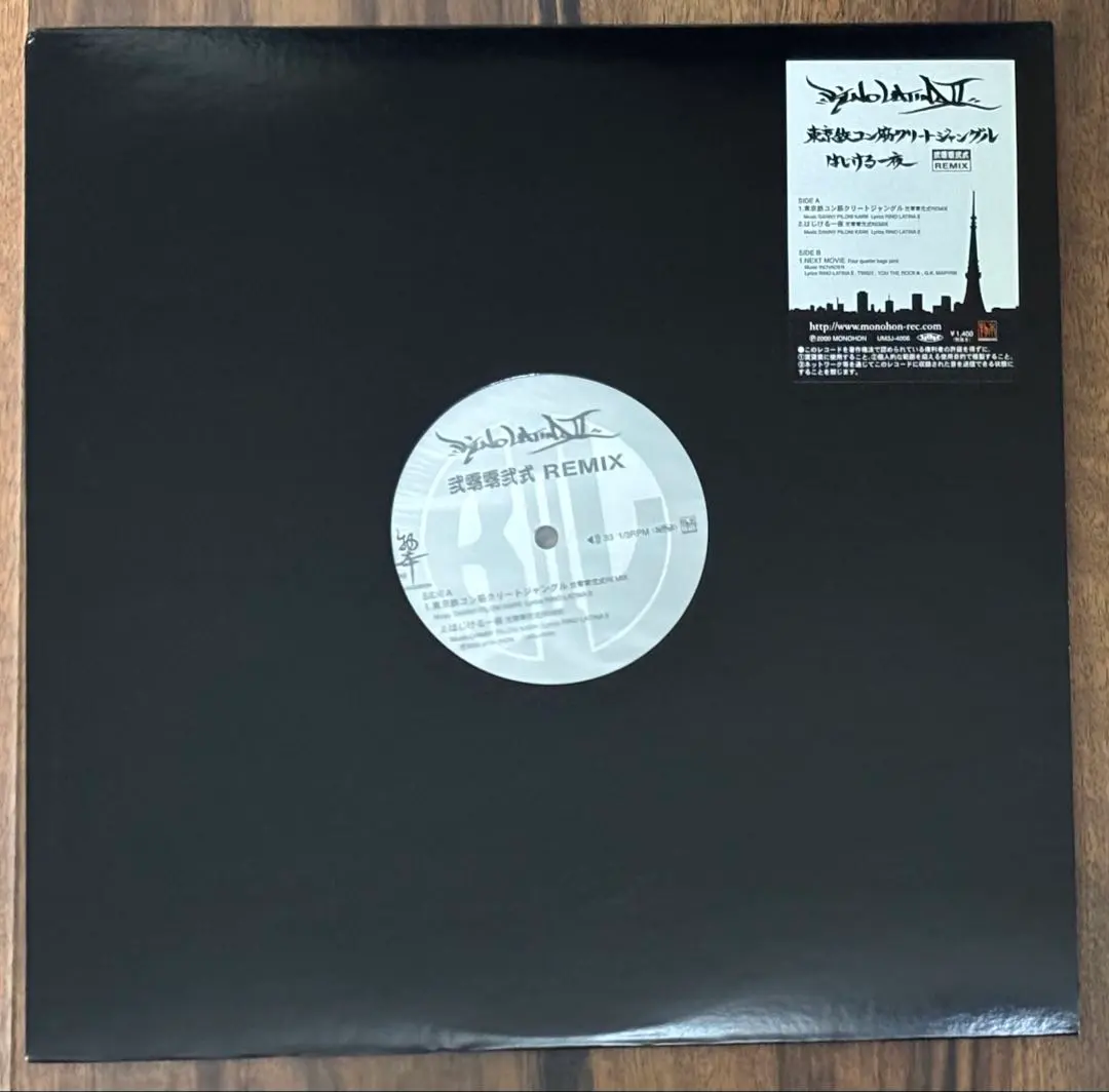 2026年最新】証言 レコード lamp eyeの人気アイテム - メルカリ