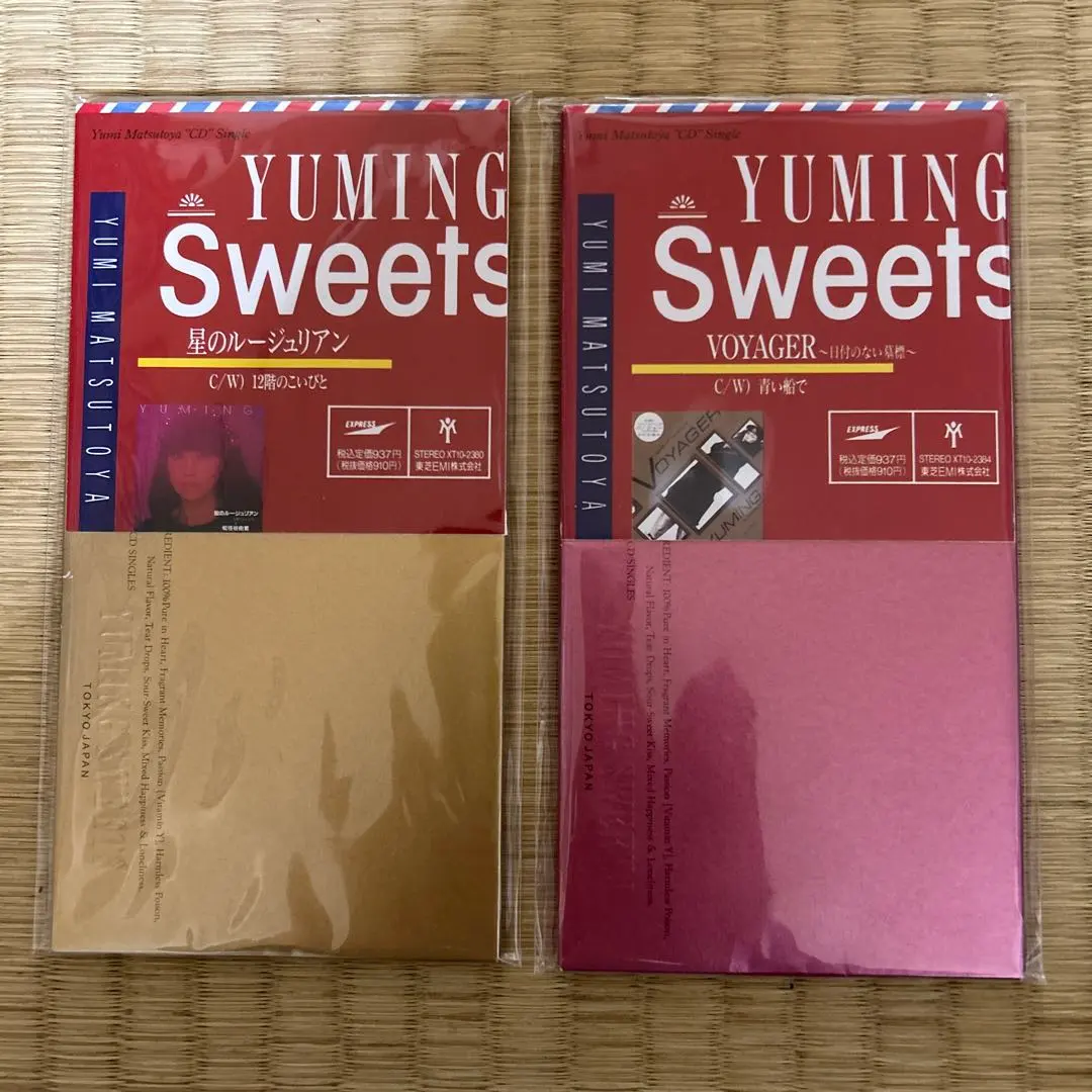 2026年最新】yuming sweetsの人気アイテム - メルカリ